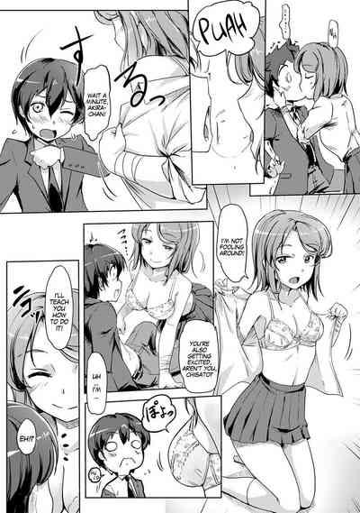 Ecchi Shitara Irekawacchatta!? | We Switched Our Bodies After Having Sex!? Ch. 1 4