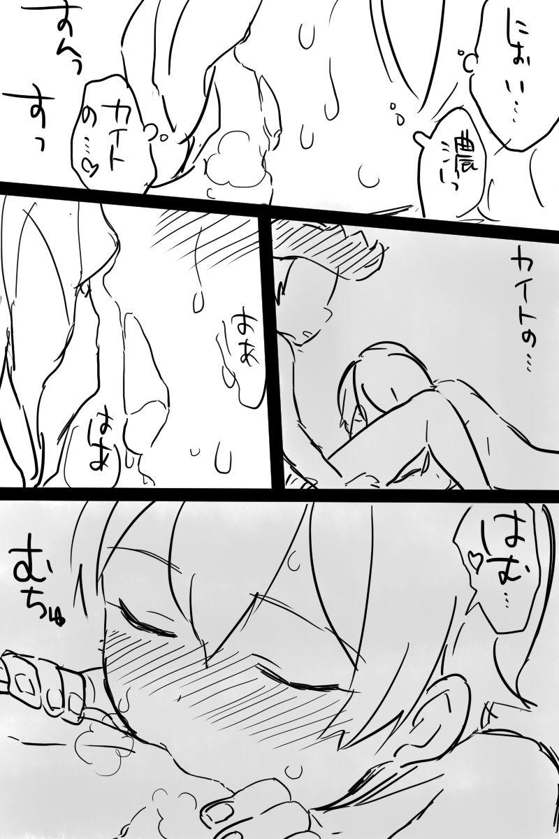 Facebook Hentai Nagare-kun Masturbation Manga Nurse - Page 16