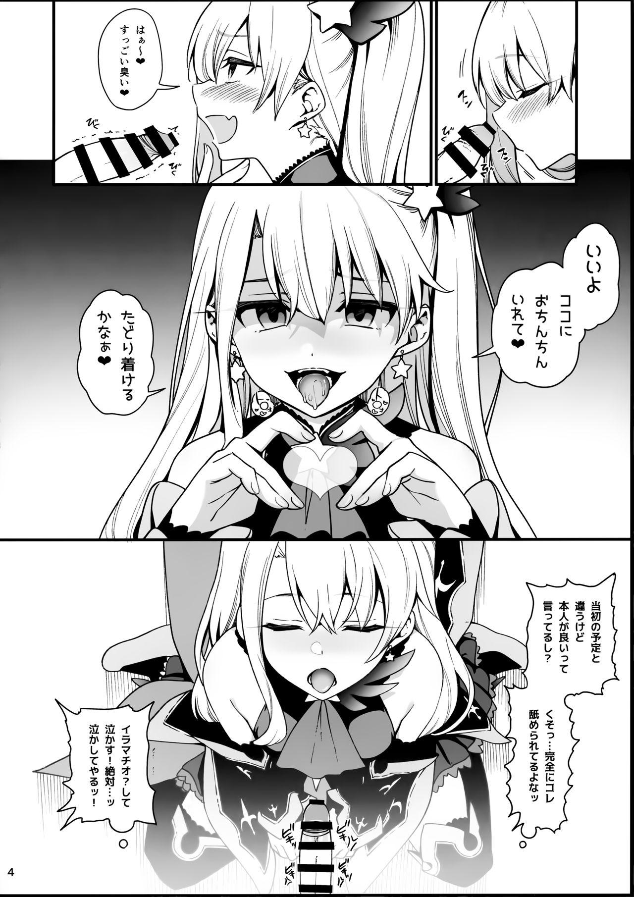 Teenage Girl Porn Mesugaki Testament Form-chan o Wakarasetai - Fate grand order Big Pussy - Page 6