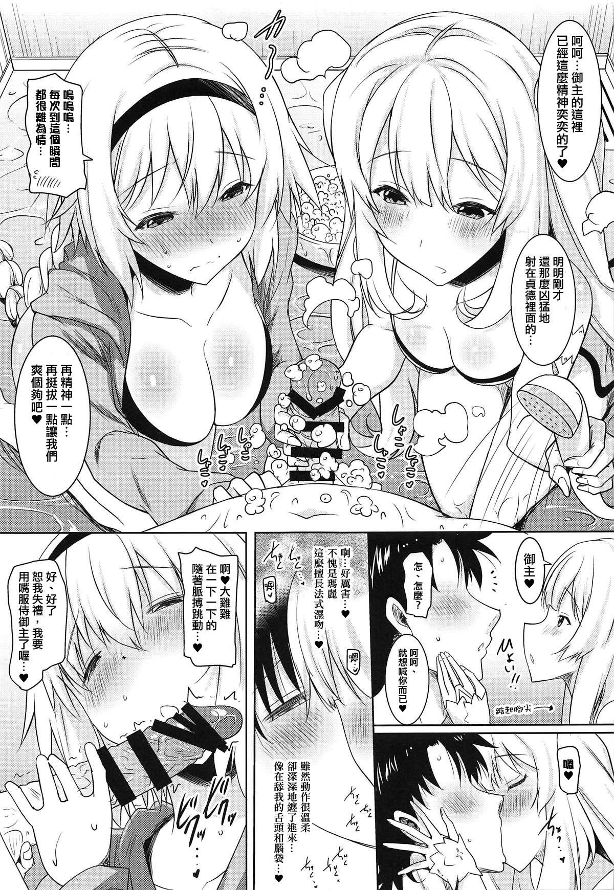 Reverse Cowgirl Kyonyuu Seijo to Ouhi ga Noukou na Shitawaza de Kurikaeshi Nuite Kureta Ato ni Honban Sasete Kureru Fellatio Fuuzoku - Fate grand order Wam - Page 9