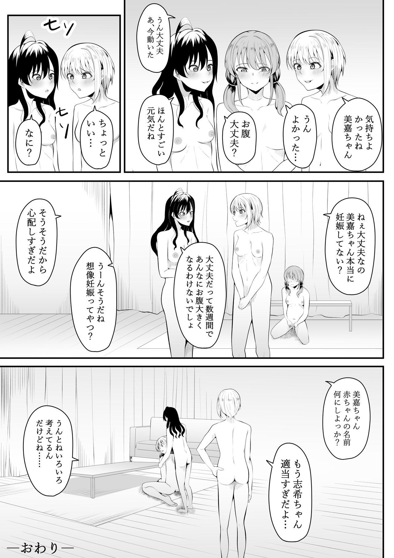 Infiel Mama ni nacchau no? | I'll Become a Mother? - The idolmaster Bang Bros - Page 44