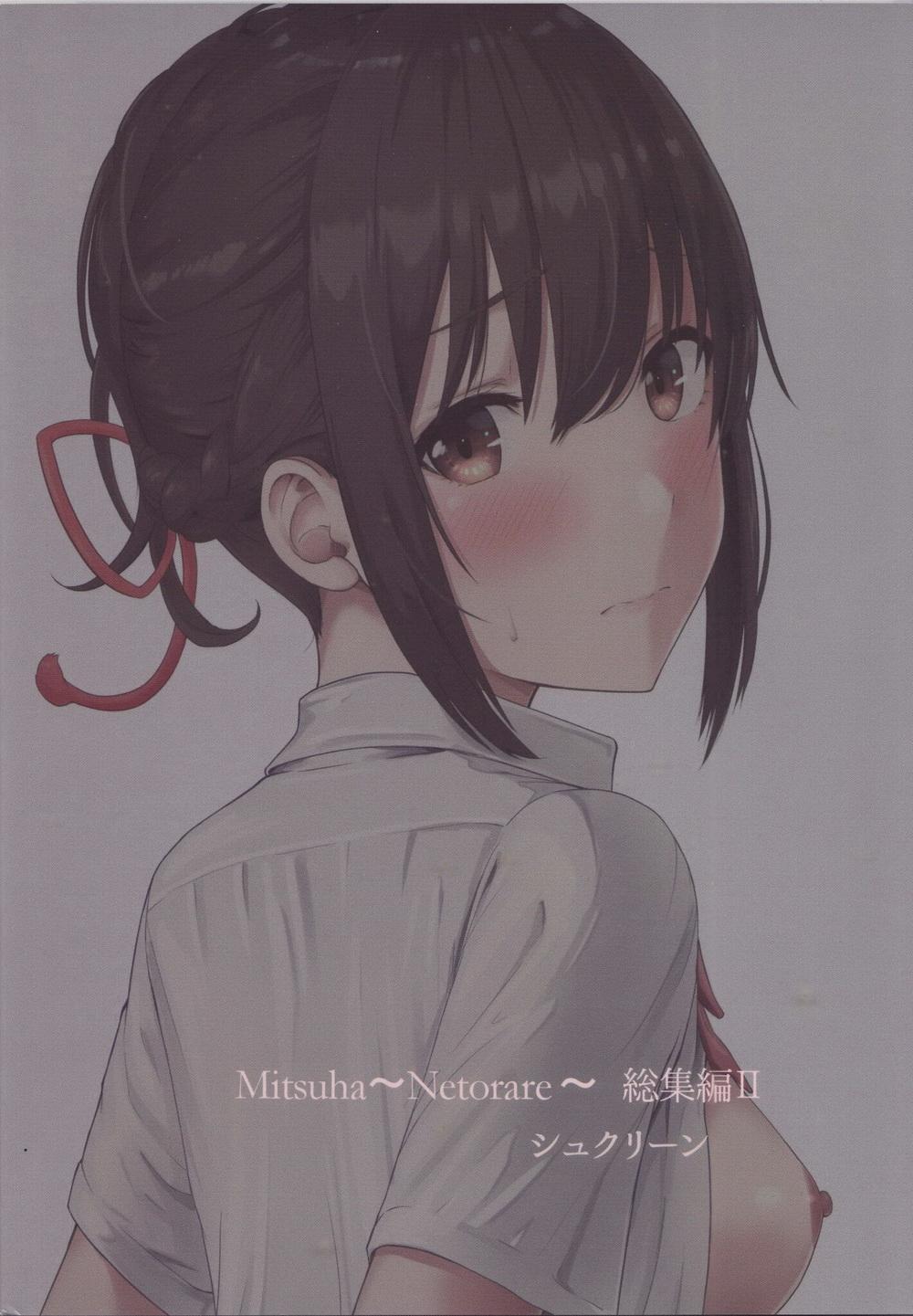 First Time (C97) [Syukurin] Mitsuha ~Netorare ~ Soushuuhen II (Kimi no Na wa.) - Kimi no na wa. Periscope - Page 90