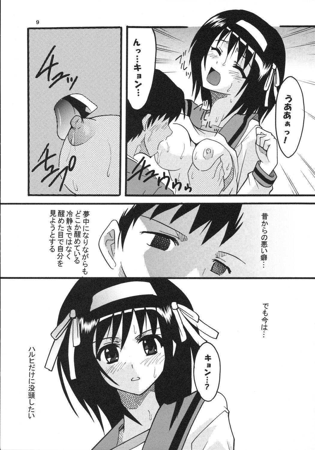 Fantasy Massage Suzumiya Haruhi no Inbou 2 - The melancholy of haruhi suzumiya Ex Girlfriends - Page 10