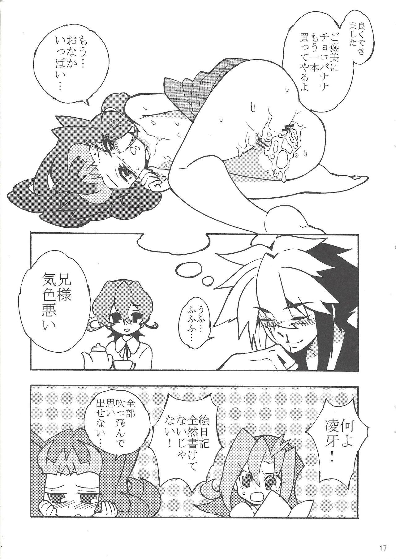 Cuckolding Natsuyasumi no Kioku o Torimodoshite kure! - Yu-gi-oh zexal Leaked - Page 16