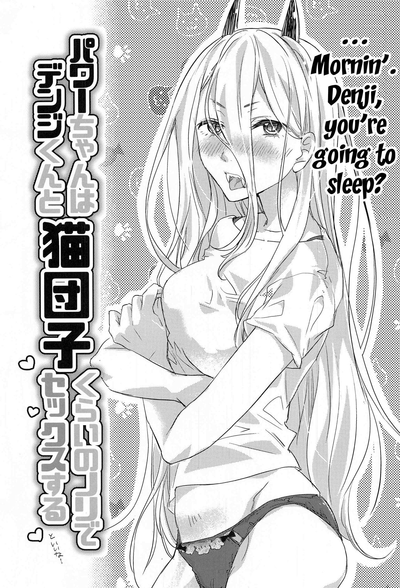 Youth Porn Like a Cats - Chainsaw man Pussy Eating - Page 2