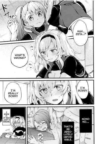 Suki na Ko to wa Ecchi ga Shitai | I Want to Have Sex with My Favorite GirlErokawa_senpai] 2
