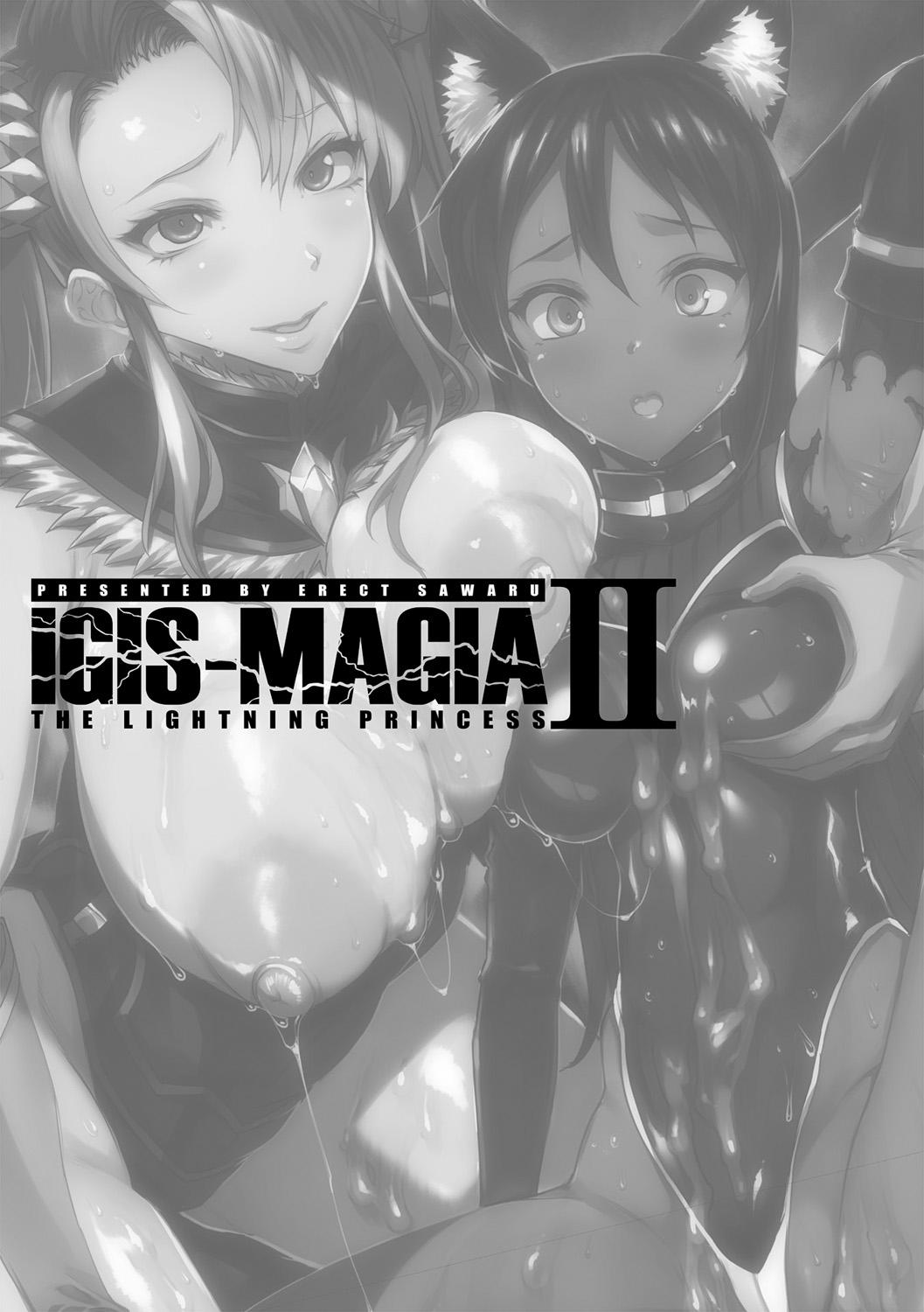 [Erect Sawaru] Raikou Shinki Igis Magia II -PANDRA saga 3rd ignition- + Denshi Shoseki Tokuten Digital Poster [Digital] 6