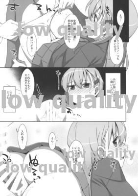 Cumshot Tsuyogari Suzuya. - Kantai collection Costume - Page 7