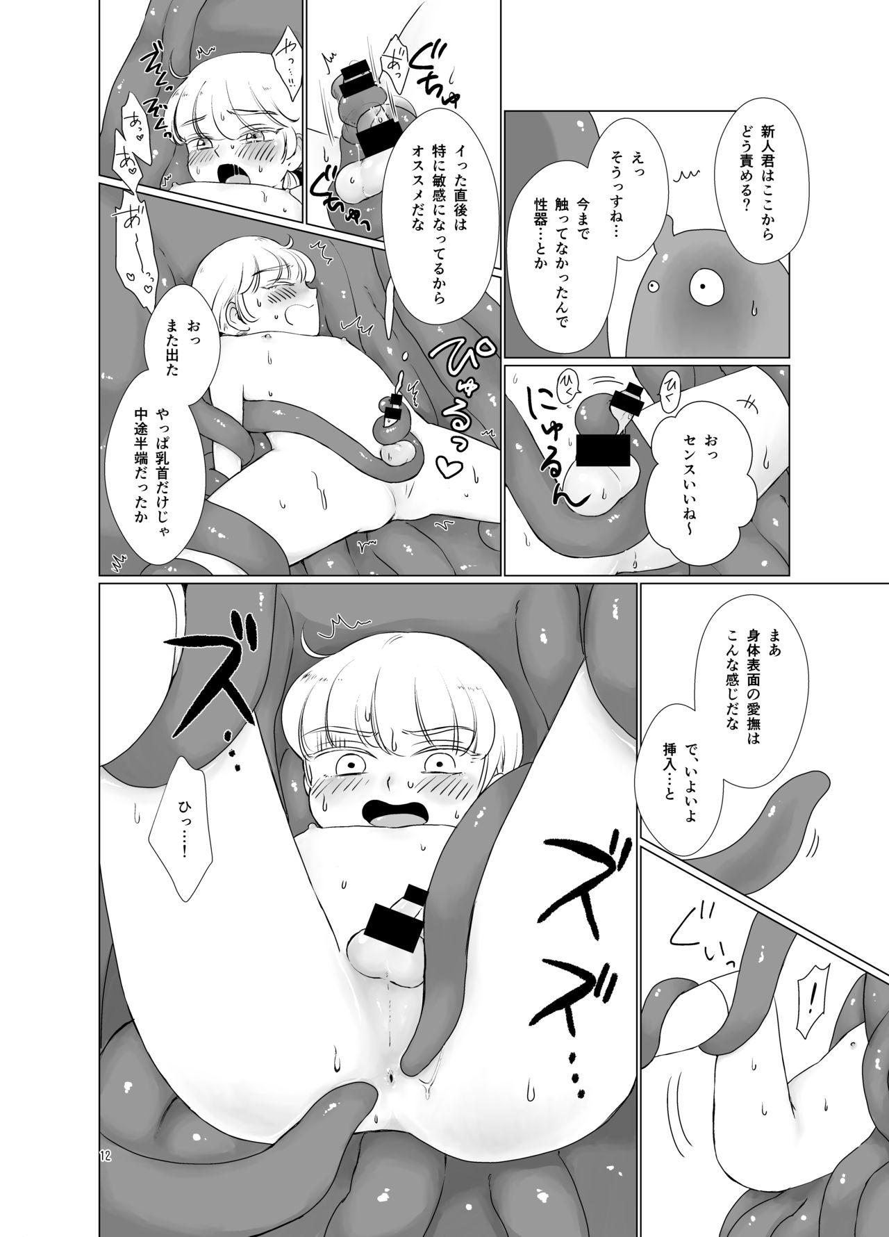 Moms Elite Bunkan o Ryoujoku Shi ni Kita Shokushu ga Gaibu Koushi datta Ken Sharing - Page 11