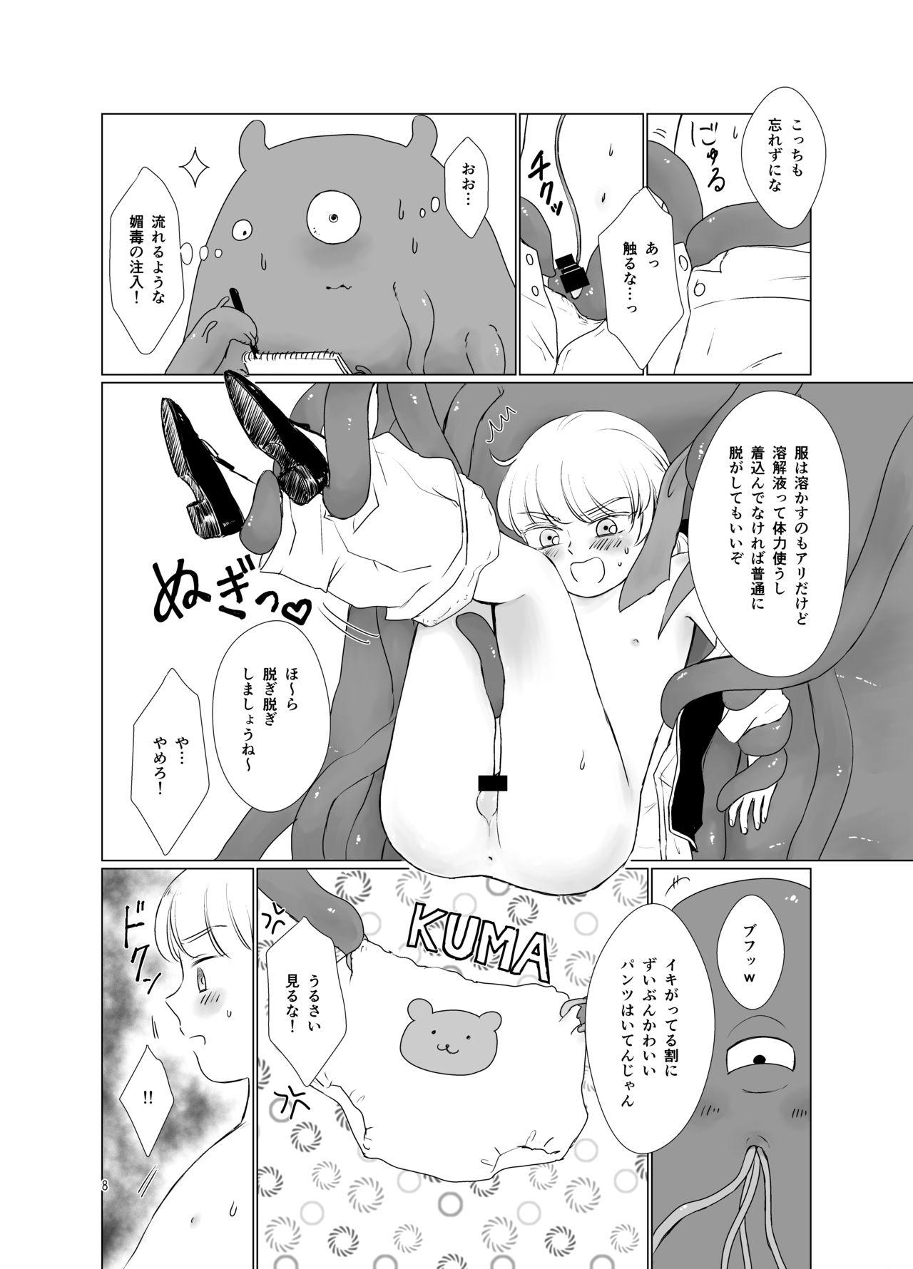 Spreading Elite Bunkan o Ryoujoku Shi ni Kita Shokushu ga Gaibu Koushi datta Ken Licking Pussy - Page 7