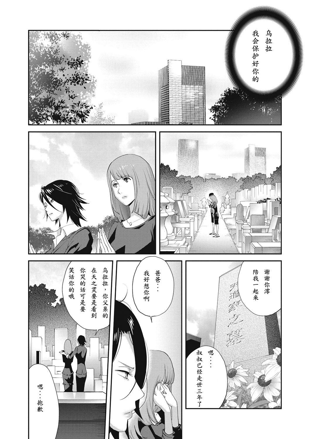 Hetero Nyuugyaku no Rudbeckia Oral Porn - Page 6