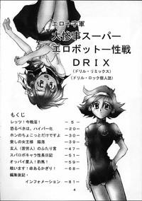 Daisanji Super Erobot Isseisen DRIX 3