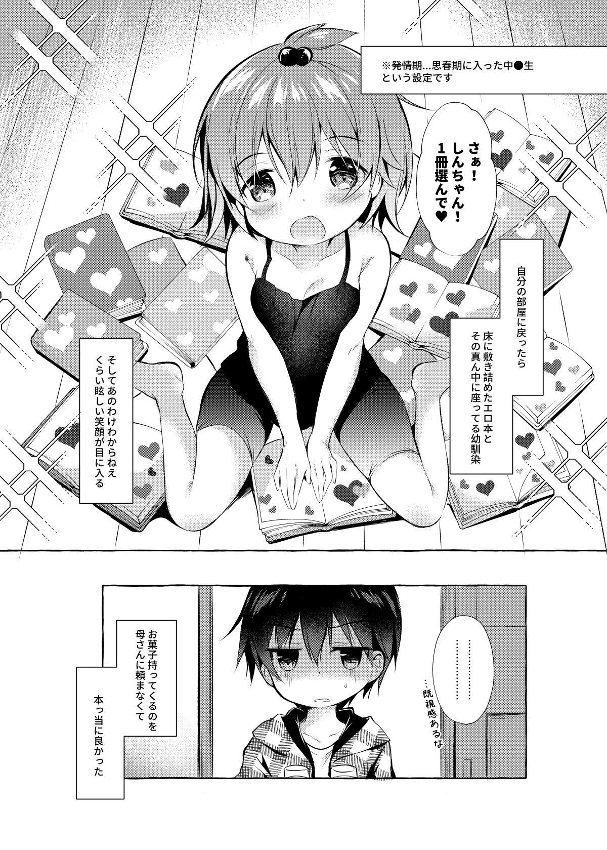 Handjobs Shin-chan no Chou Ero Ero Hon - Mitsudomoe Top - Page 2