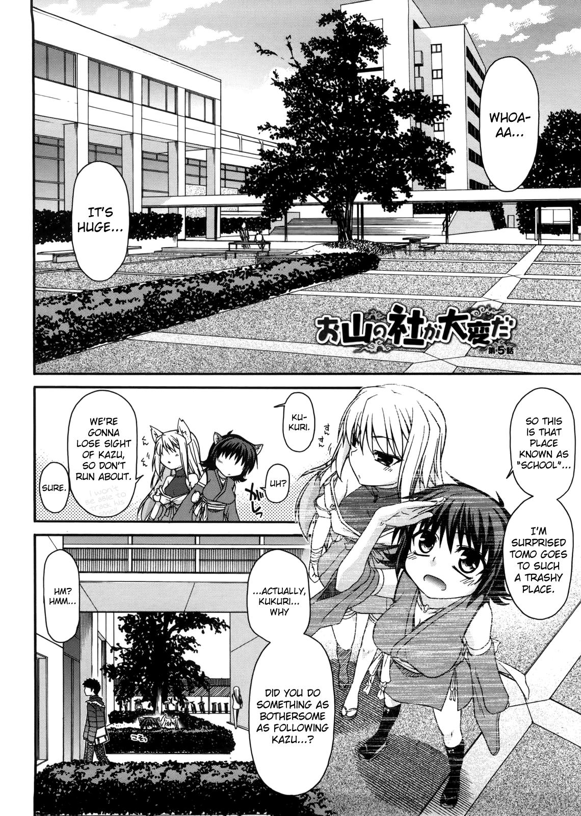 Outdoors Chichi Miko! Inran Otome Zoushi Ch.5-8 Novinha - Page 2