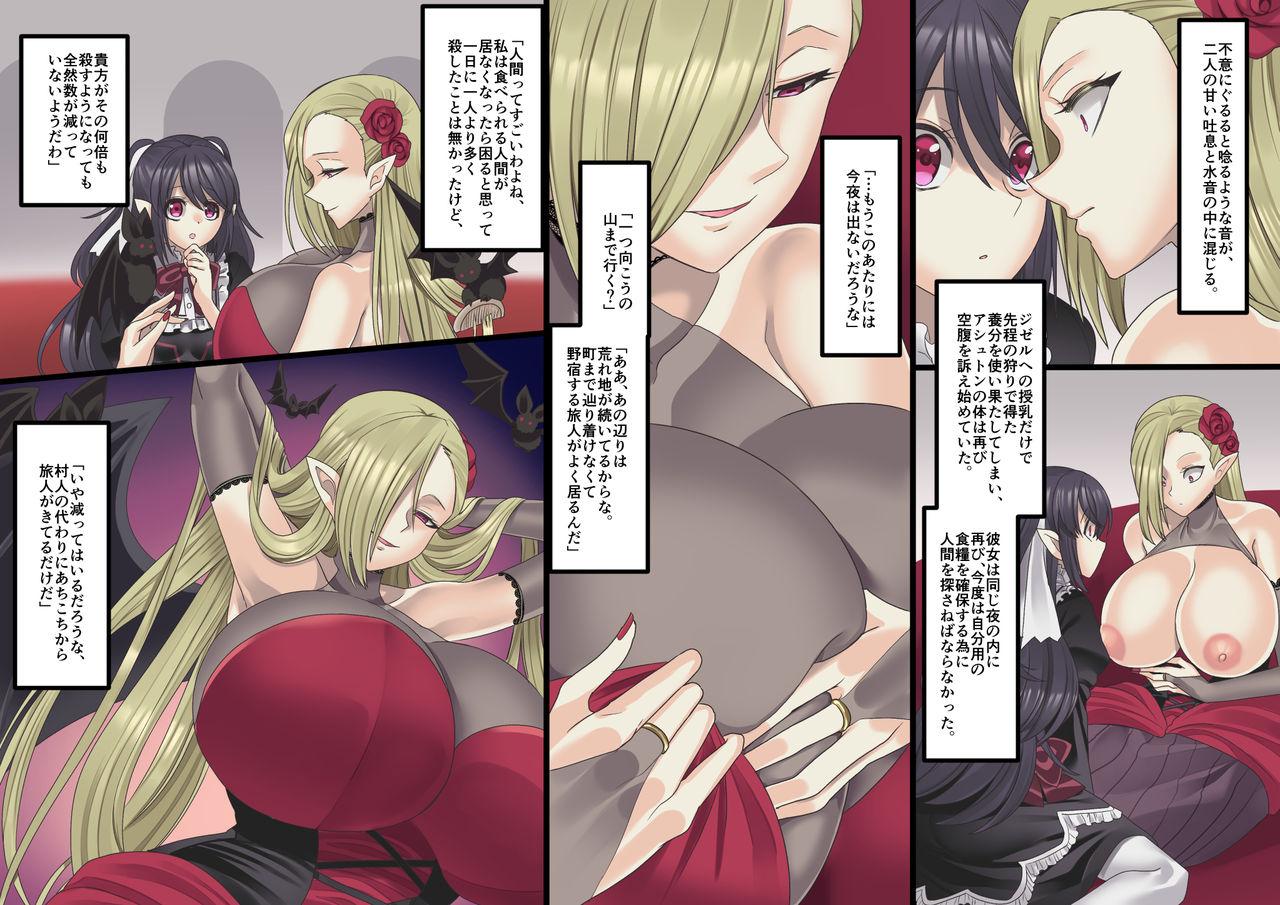 Bishoujo Vampire ni Bonyuu Drink Bar ni Sareru Hanashi Full Color Remake 218