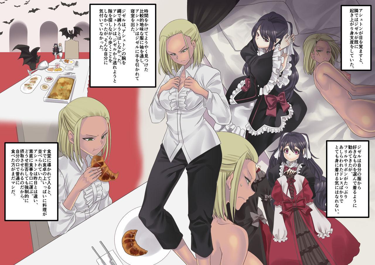 Bishoujo Vampire ni Bonyuu Drink Bar ni Sareru Hanashi Full Color Remake 27