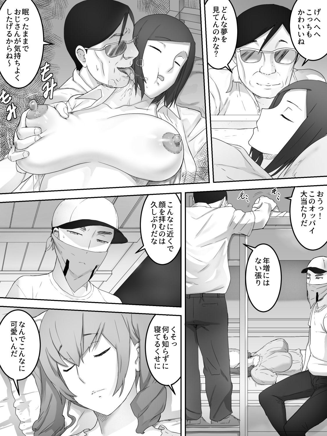 Whore Joshiryou Shuugeki - Original Ass - Page 5