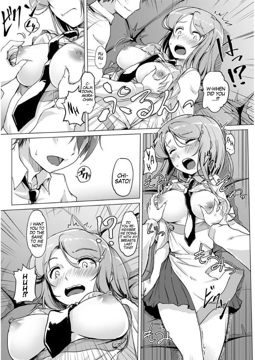 Madura Ecchi Shitara Irekawacchatta!? | We Switched Our Bodies After Having Sex!? Ch. 2 Asiansex - Page 13