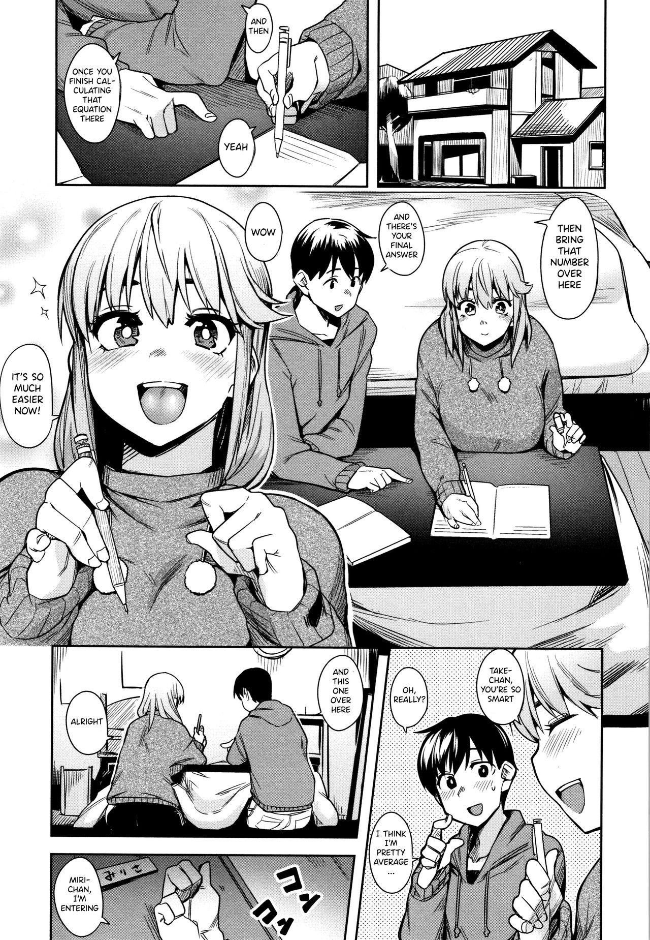 Oyatsu no Ato de | After Snack Time 0