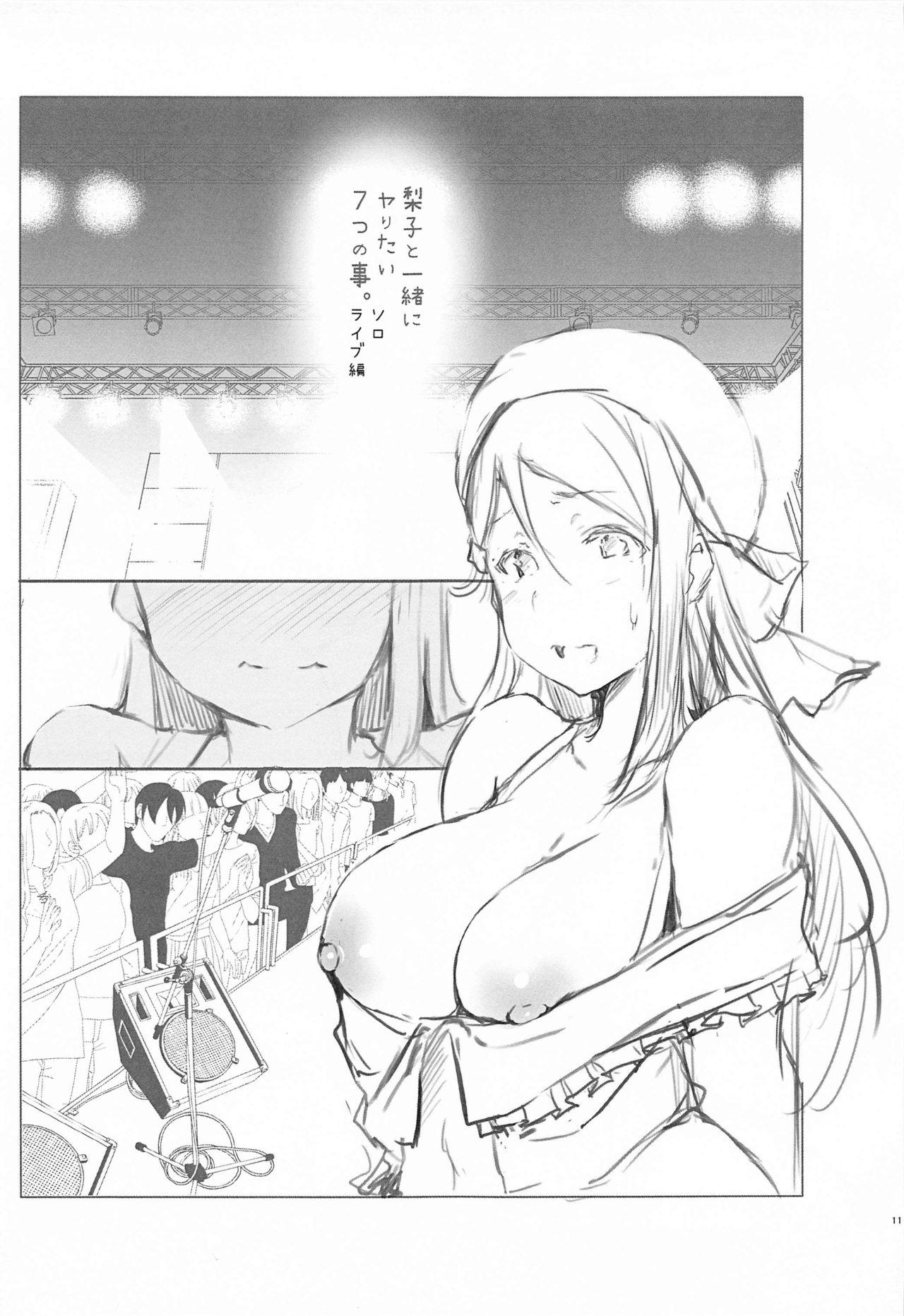 3way Nashigo to Issho ni Yaritai 7-tsu no Koto. - Love live sunshine Bunda - Page 12