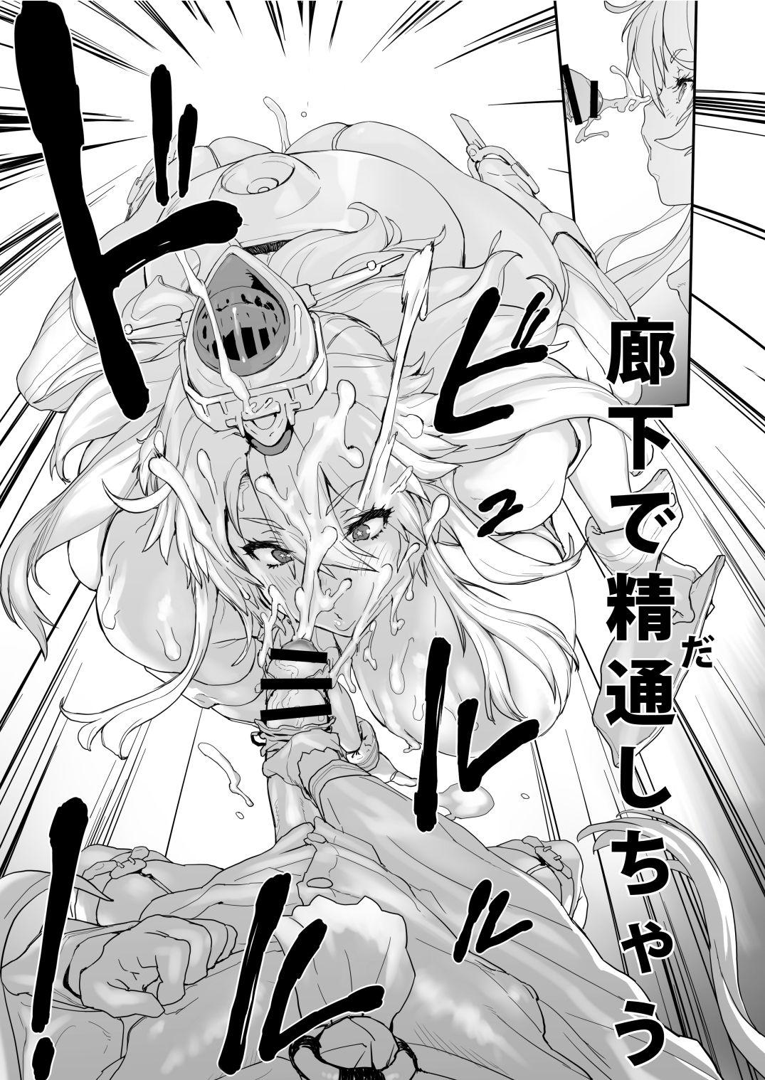 Gay Bukkake MIJ - Kantai collection Smooth - Page 12