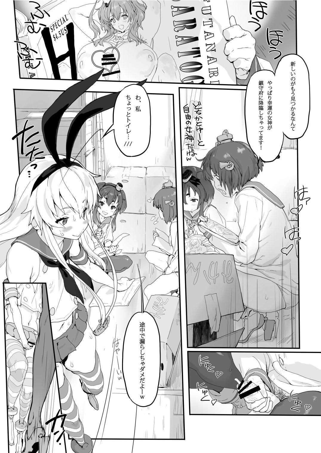 Vaginal MIJ - Kantai collection Safado - Page 2