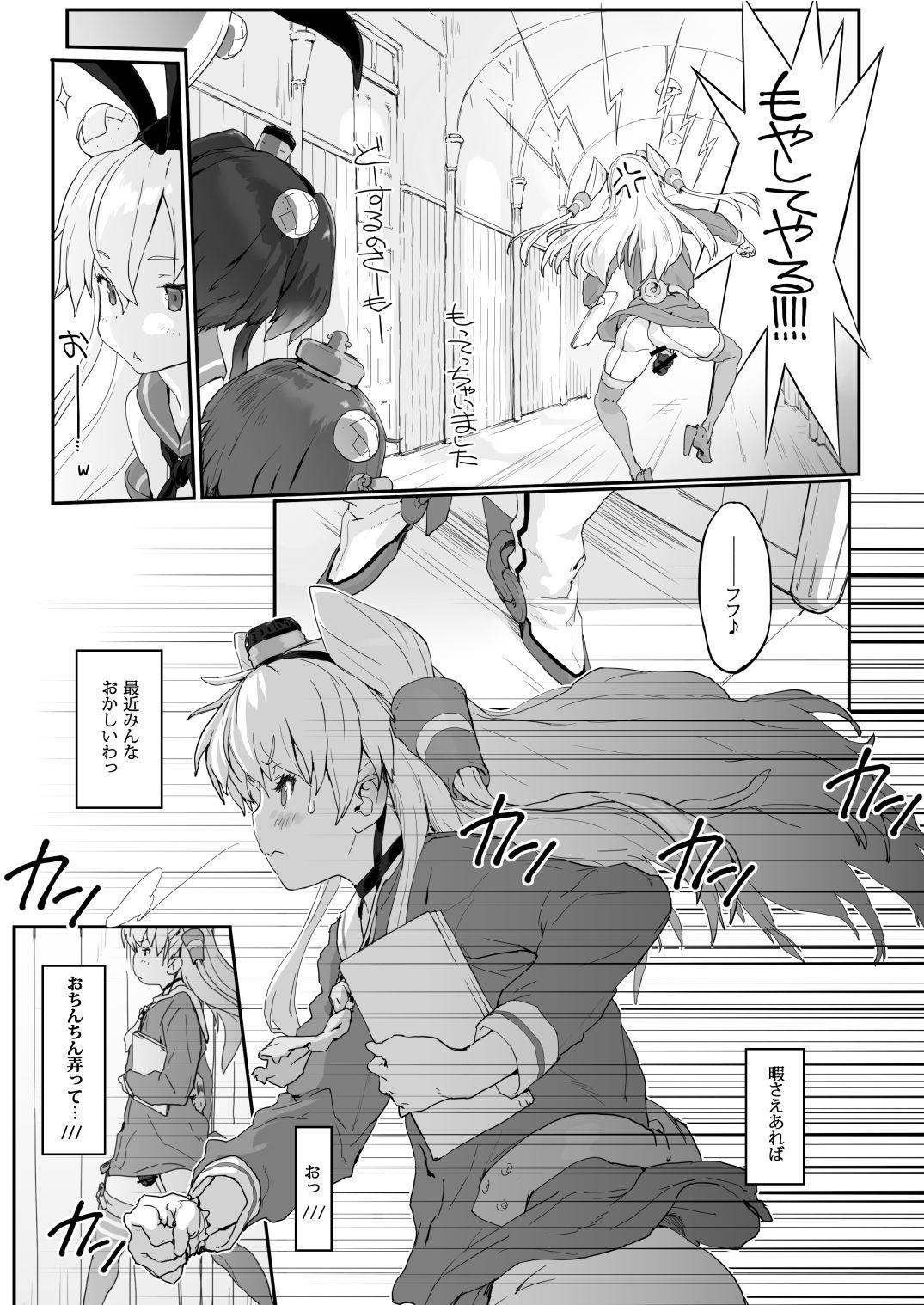 Best Blow Job Ever MIJ - Kantai collection College - Page 5