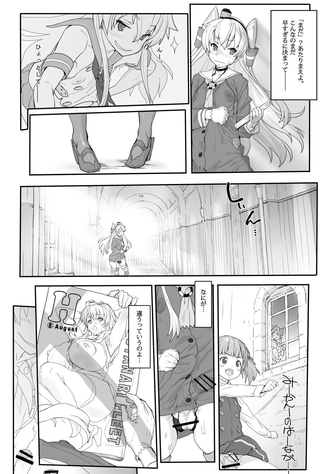 Gay Bukkake MIJ - Kantai collection Smooth - Page 6