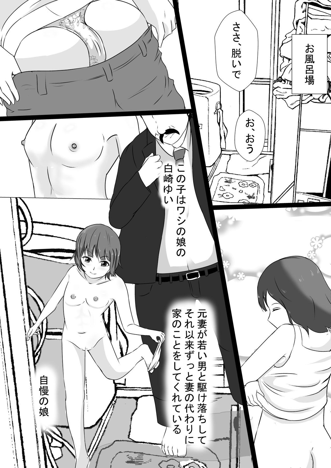 Massage Sex Yandere Fazakon Musume no Karada ni Oboreru Chichi - Original Butts - Page 4