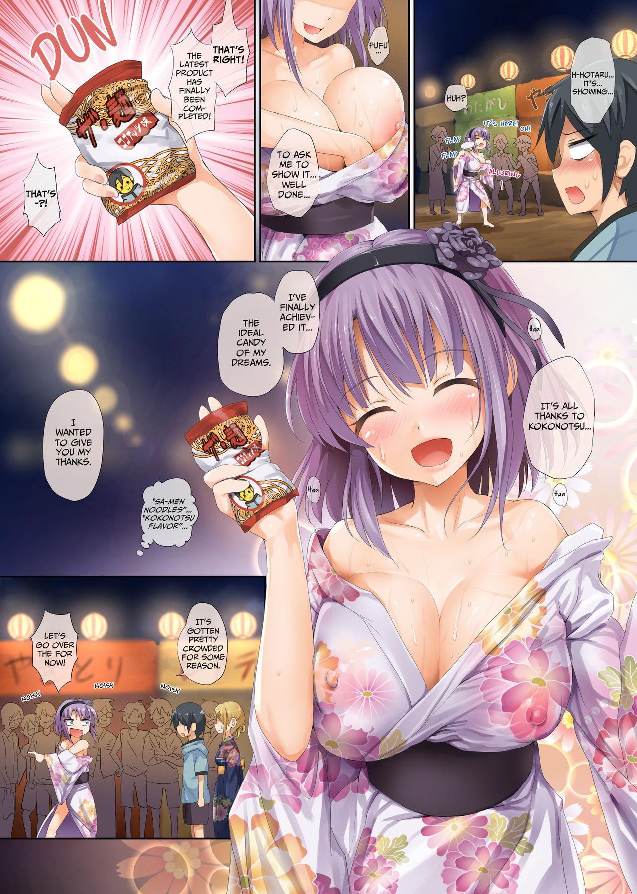 Sub Seika no Musume Daga, Shikashi Hentai 3 | The Candy Consextioner is Nothing More Than a Pervert 3 - Dagashi kashi Amature Porn - Page 4