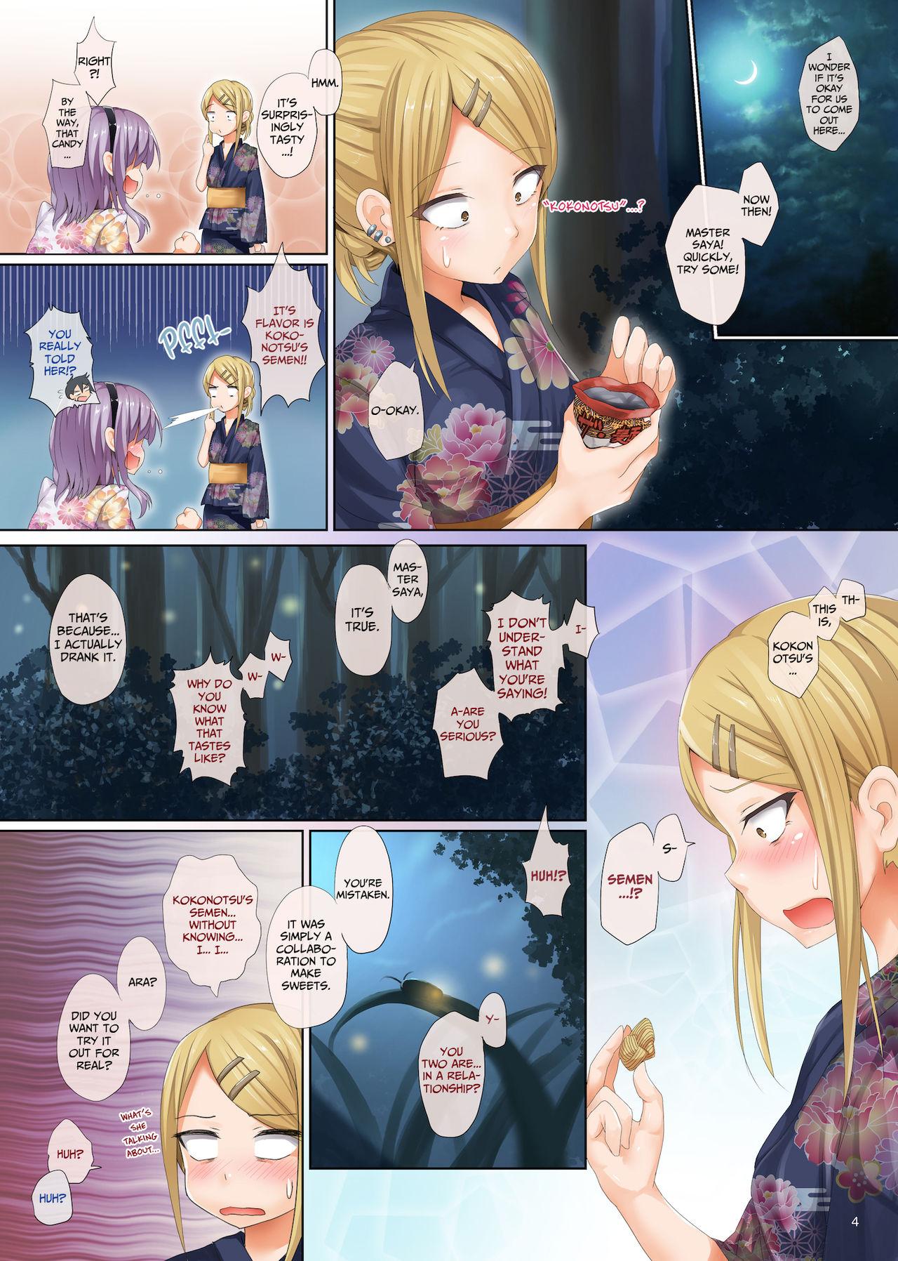 Love Seika no Musume Daga, Shikashi Hentai 3 | The Candy Consextioner is Nothing More Than a Pervert 3 - Dagashi kashi Secretary - Page 5