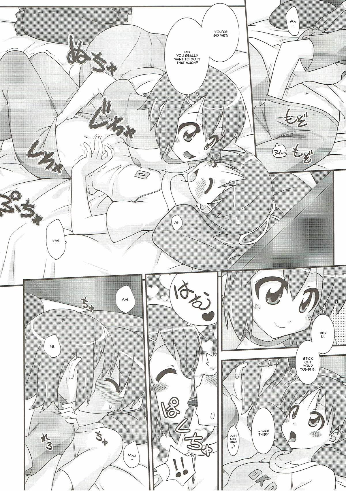 Butts Yui Ui! - K-on Oral - Page 5