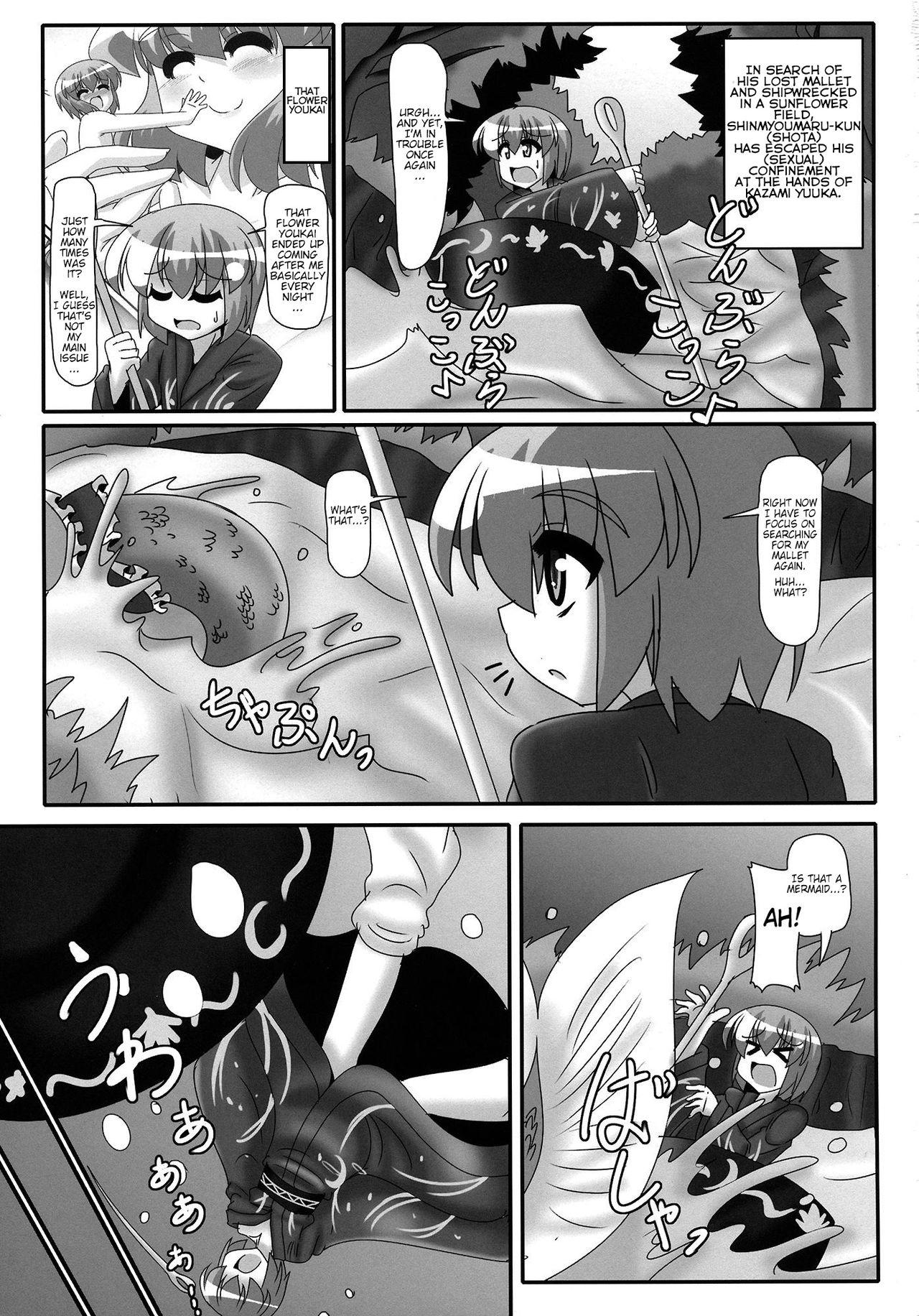 Spanish Issunboushi to Ningyohime - Touhou project Doggy Style Porn - Page 2