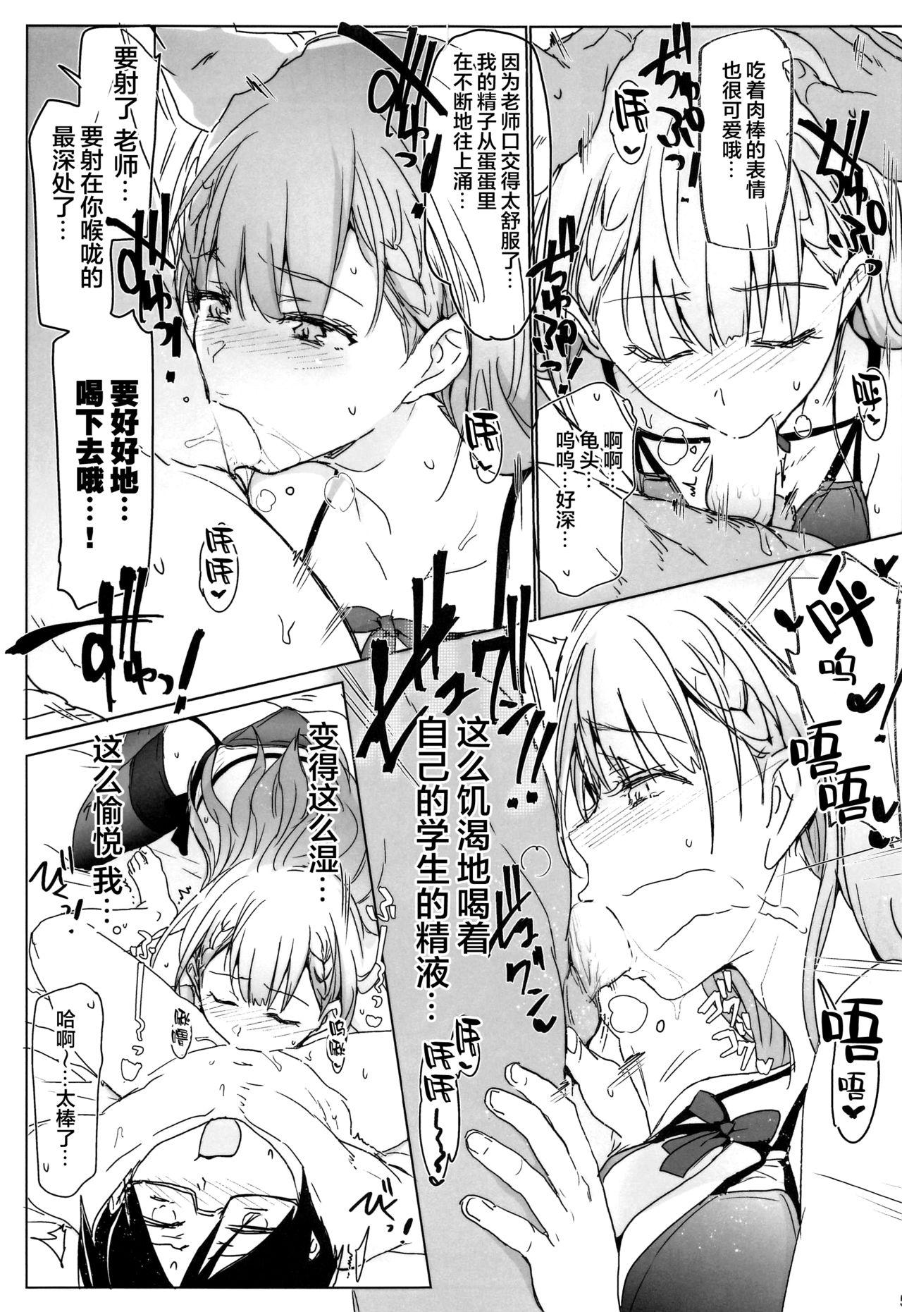 Sucking Dicks BokuBen no Erohon. - Bokutachi wa benkyou ga dekinai Fudendo - Page 4