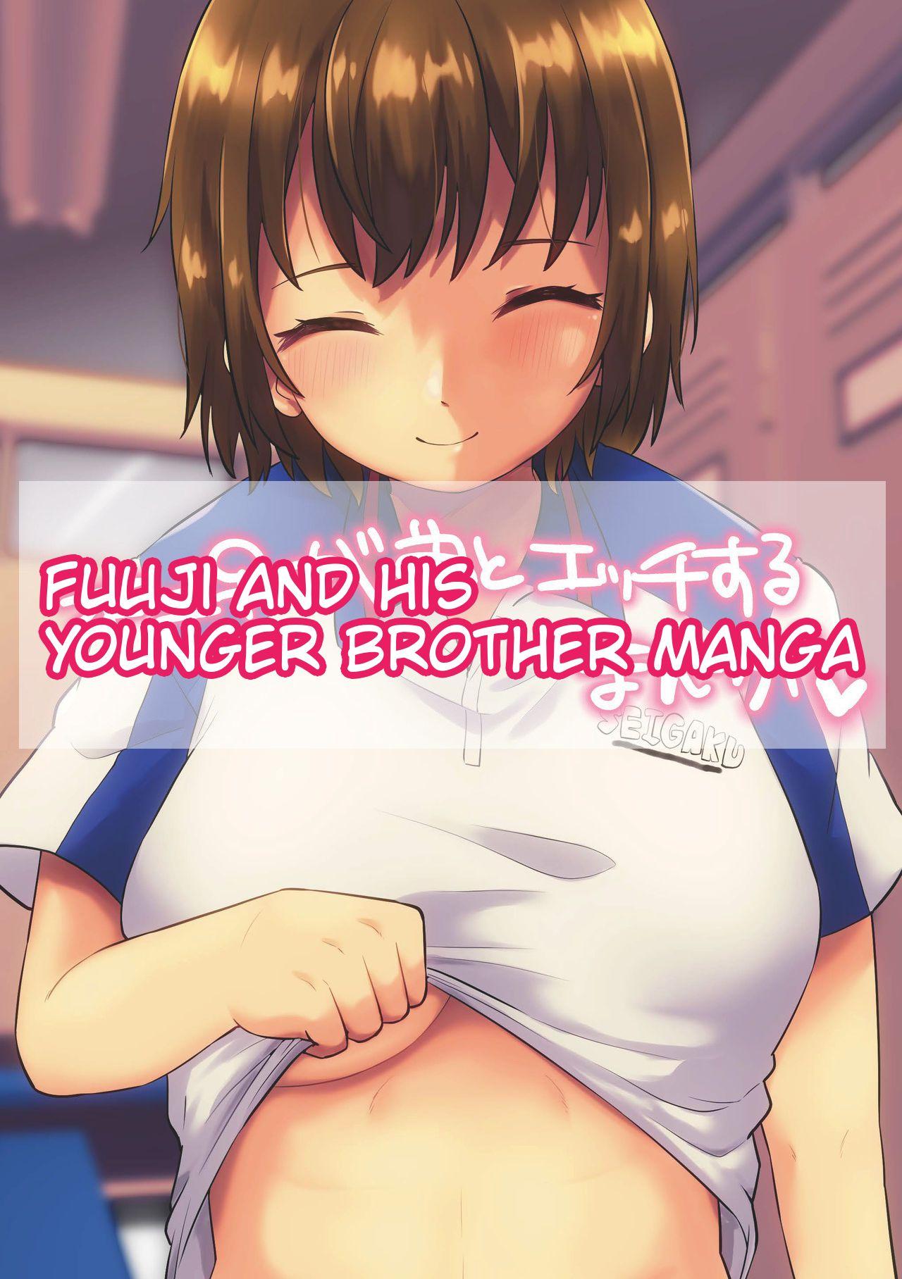 Fuji ♀ ga Otouto to Ecchi suru Manga | Fuuji and his Younger Brother Manga 0