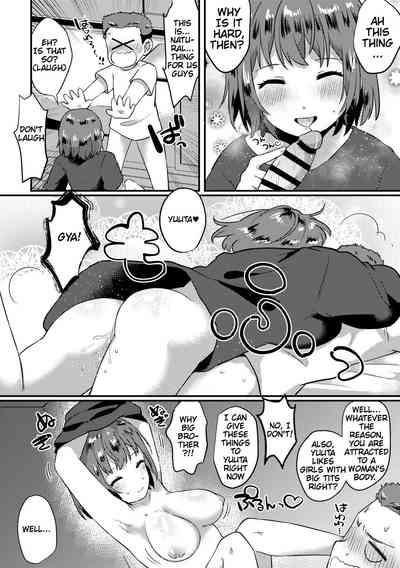 Fuji ♀ ga Otouto to Ecchi suru Manga | Fuuji and his Younger Brother Manga 2