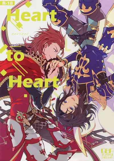 Ishin Denshin | Heart to Heart 1