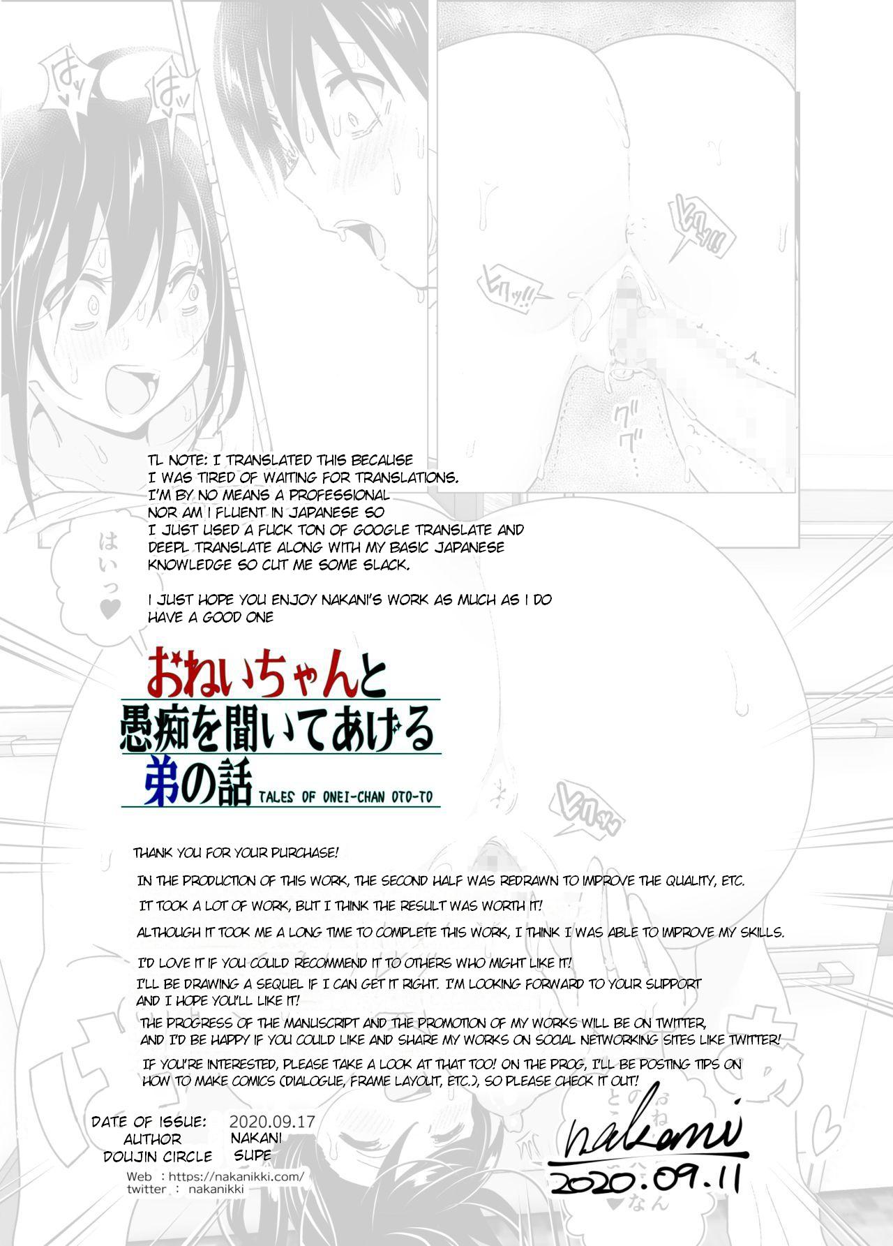 Fuck Pussy [Supe (Nakani)] Onei-chan to Guchi o Kiite Ageru Otouto no Hanashi - Tales of Onei-chan Oto-to丨 Older sister and complaint listening younger brother [English] - Original Strap On - Page 71