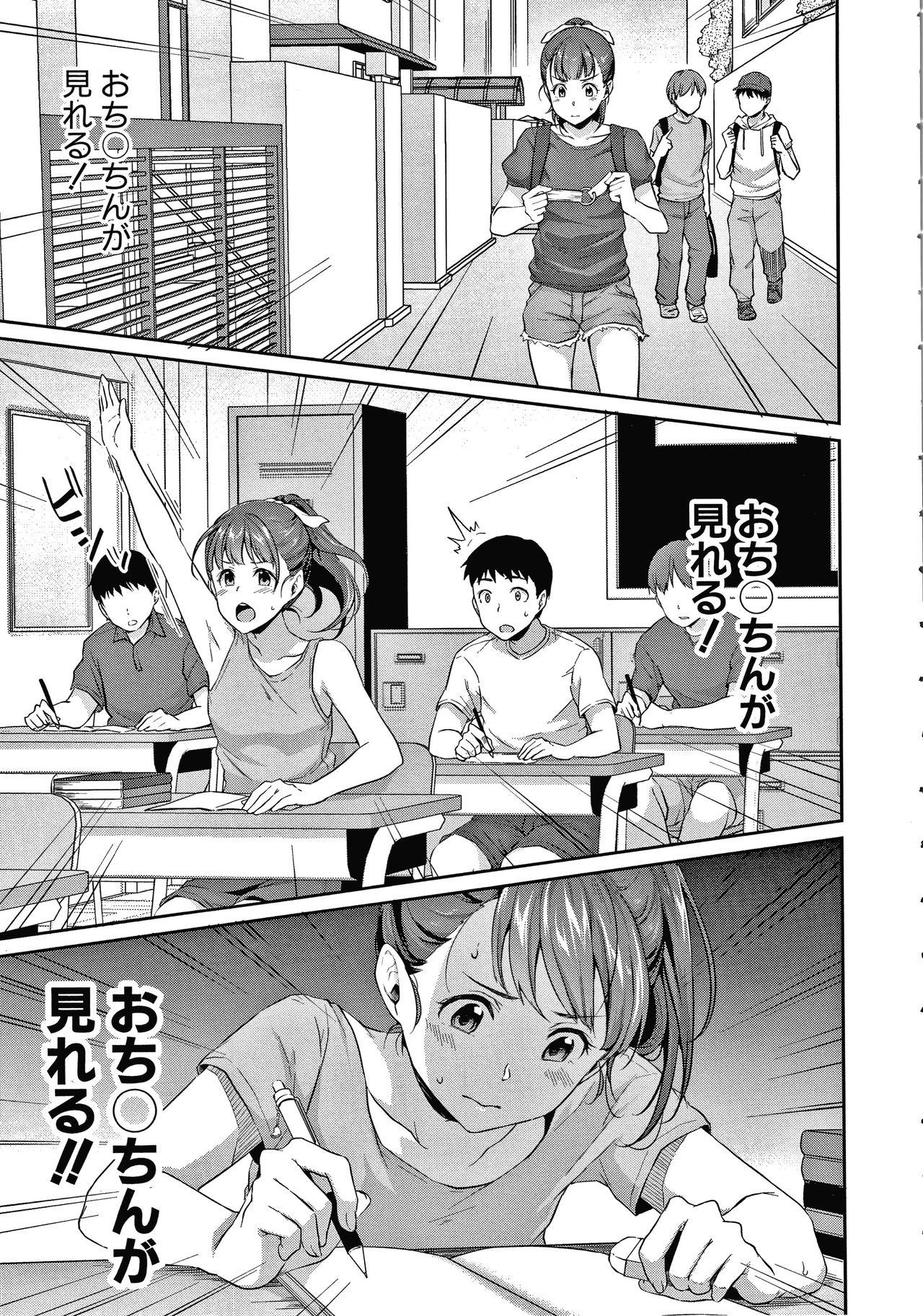 Pussyeating Shishunki no Obenkyou Sola - Page 12