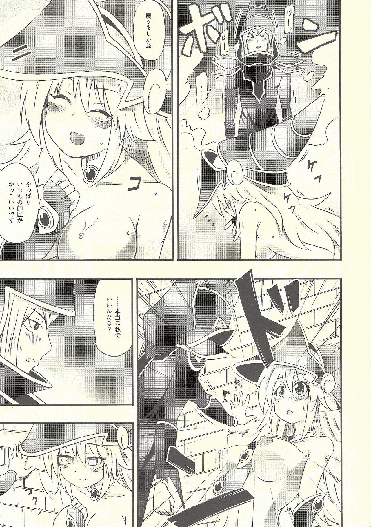 Magician Girl no Fuku ni Shuushuku o Hatsudou 15