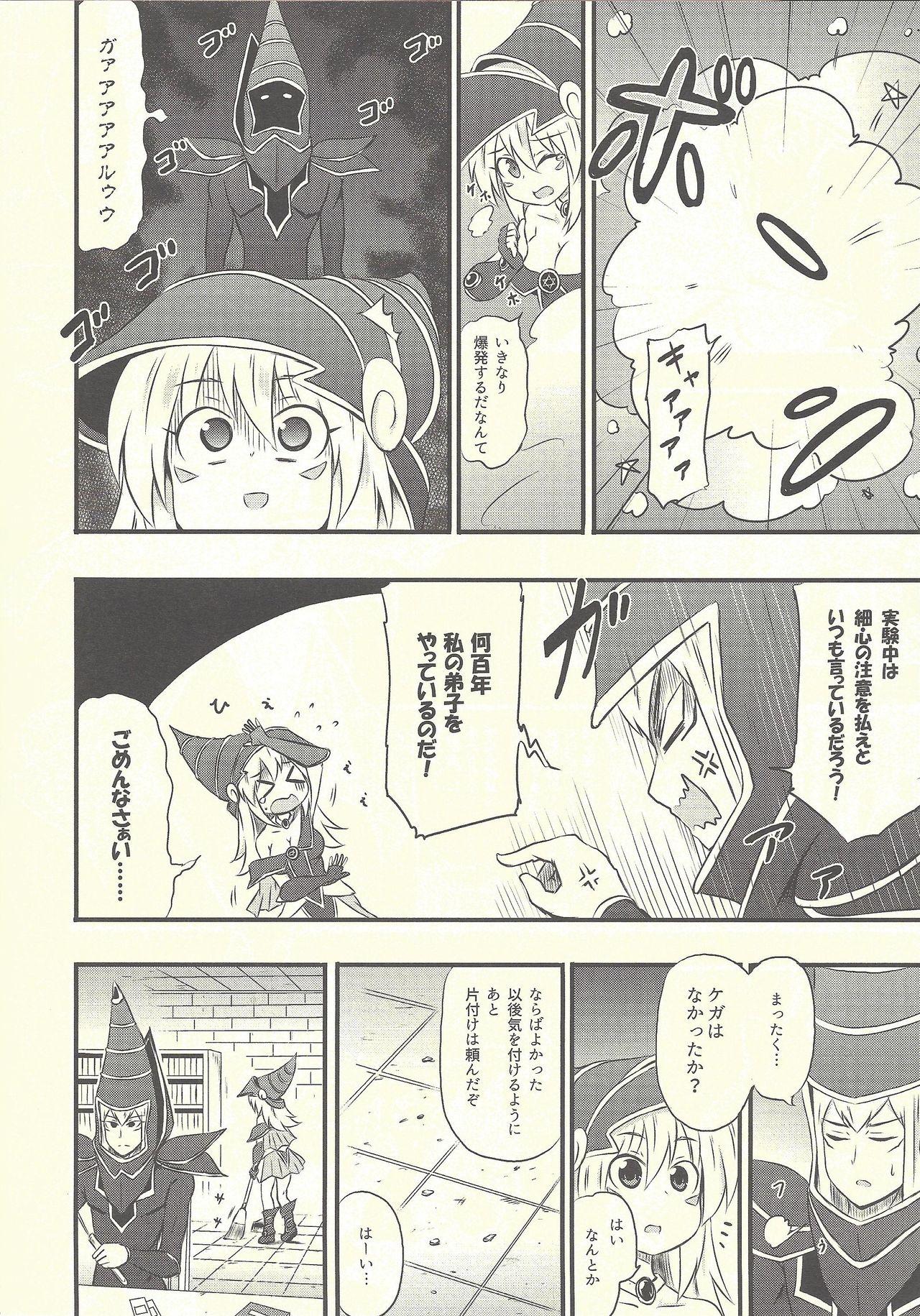 Riding Cock Magician Girl no Fuku ni Shuushuku o Hatsudou - Yu-gi-oh Butthole - Page 3