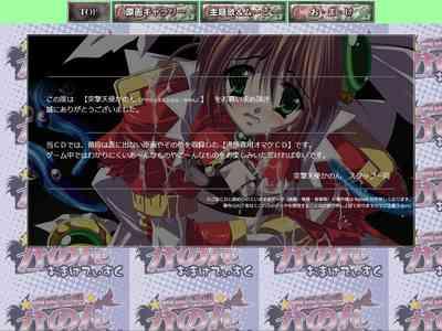 Totsugeki Tenshi Kanon - Digital Line Art Collection＋α 1