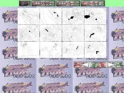 Totsugeki Tenshi Kanon - Digital Line Art Collection＋α 2