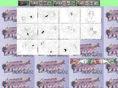 Totsugeki Tenshi Kanon - Digital Line Art Collection＋α 3
