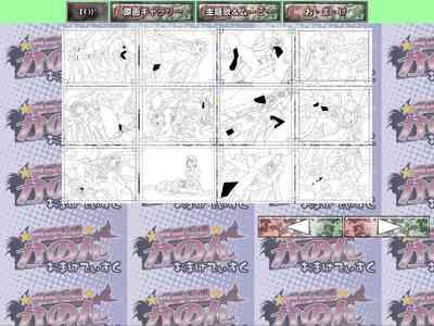 Pjorn Totsugeki Tenshi Kanon - Digital Line Art Collection＋α  VRTube 4