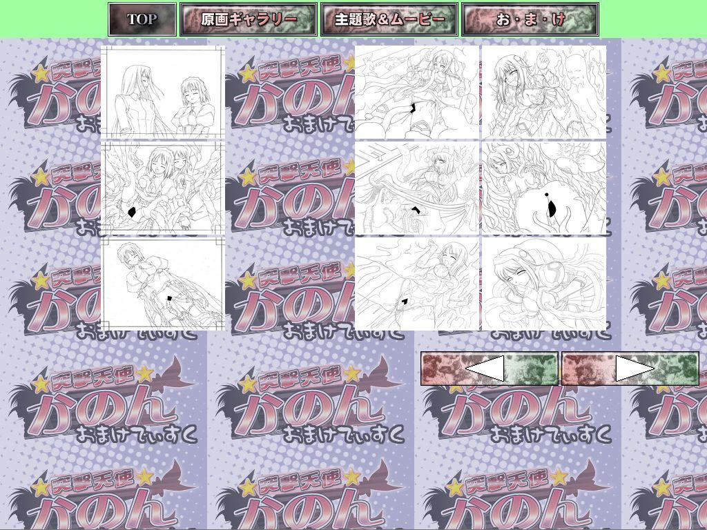 Gritona Totsugeki Tenshi Kanon - Digital Line Art Collection＋α Amateur Blow Job - Page 5