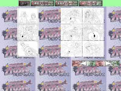 Totsugeki Tenshi Kanon - Digital Line Art Collection＋α 5