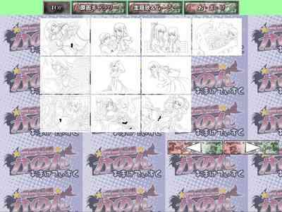 Totsugeki Tenshi Kanon - Digital Line Art Collection＋α 6