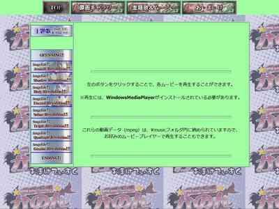 Pjorn Totsugeki Tenshi Kanon - Digital Line Art Collection＋α  VRTube 8