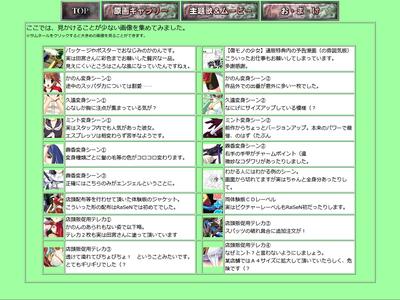 Totsugeki Tenshi Kanon - Digital Line Art Collection＋α 8